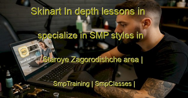 Skinart In-depth lessons in specialize in SMP styles in Staroye Zagorodishche area | SmpTraining | SmpClasses | SkinartTraining-Russian Federation